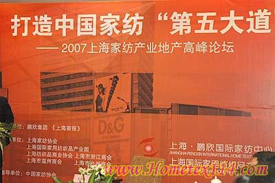 ֱ2007ϺҼaIخa߷Փ