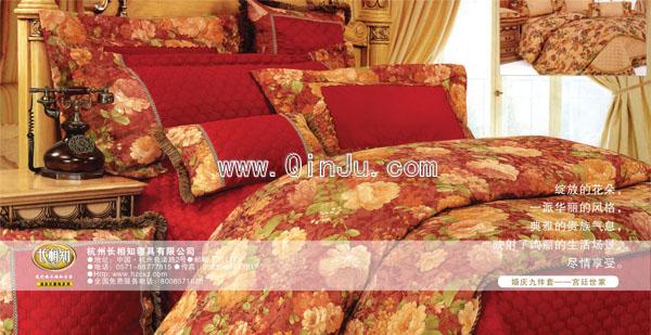 �����{(di��o)���̼���׻�c��Ʒ�Ј�(ch��ng)