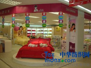 夢安妮家紡專賣店開業(yè)請來汪涵助陣