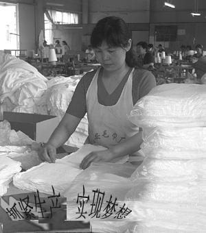 �t��С�������w���������󺽰�