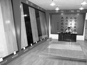 �h(hu��n)����ʹ��ذ���Ј�(ch��ng)�����J