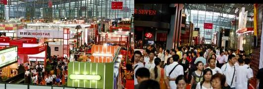 第十六屆（深圳）國際玩具及禮品展覽會