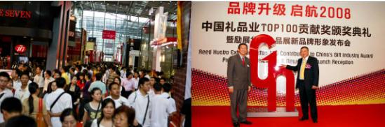 ���ڶYƷչ��������I(y��)�_�؇���(n��i)�Ј�