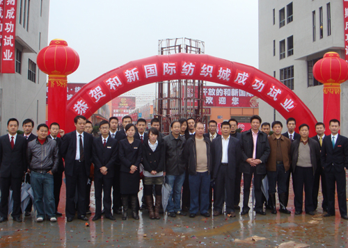 �c�R�����H������һ��ԇ�I�ɹ�