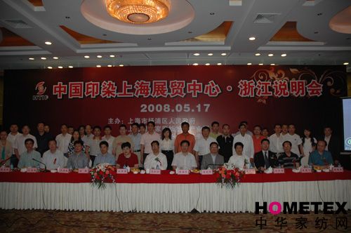 �㽭ӡȾ��I(y��)��A�Ϻ���(gu��)�H�Ҽ��@