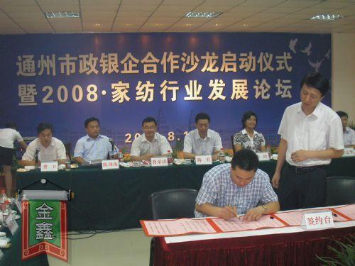 2008ҼИIlչՓɹek