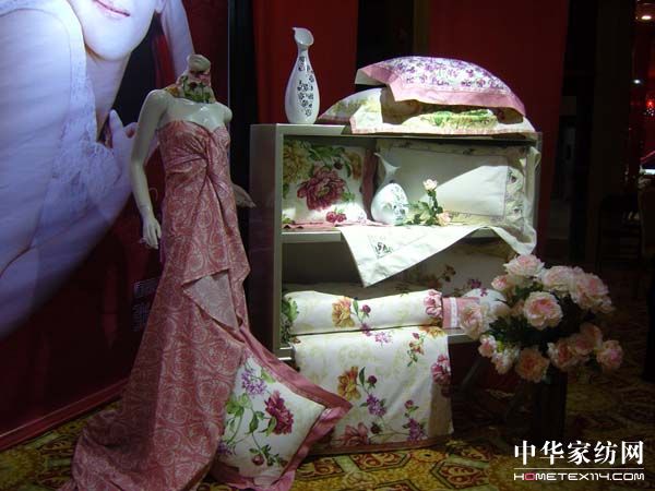 南方寢飾召開08秋冬季新品營銷會(huì)