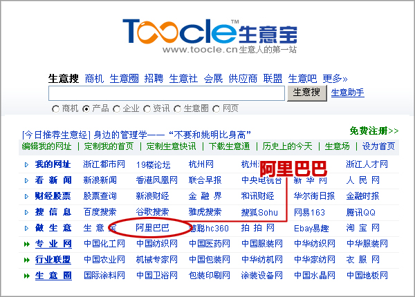 �W(w��ng)ʢ���������˵ĵ�һվ ��������(y��)