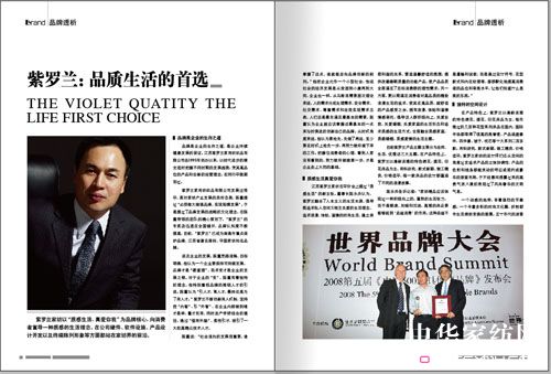 ���A�ڼҼ����s־չ������׷��