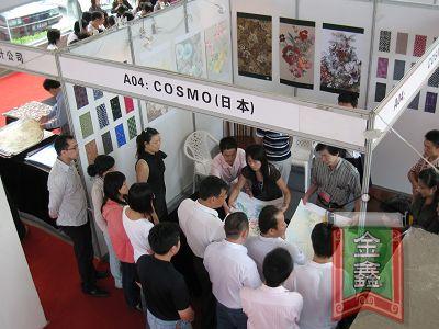 南通家紡畫稿交易會隆重舉行