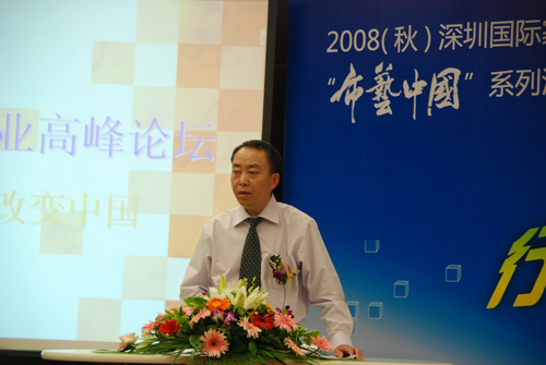 ���ڼҼ�չ�߷�Փ���OӋ��׃�Ї�