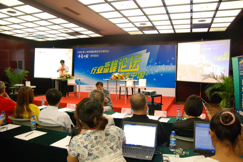 ���ڼҼ�չ�߷�Փ���O(sh��)Ӌ��׃�Ї�(һ)