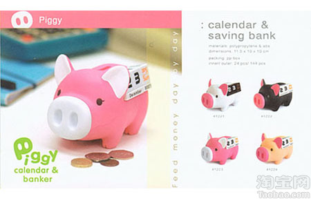 LuftҾPiggyСi