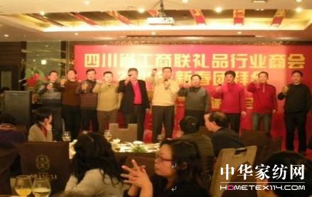 首屆休閑家居展引爆西部禮品市場