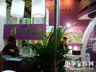 寧波流行居家紡借中針會入行