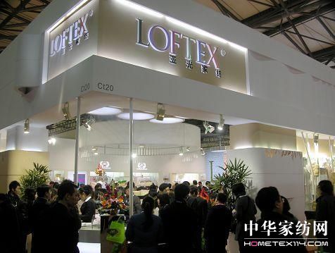 亞光家紡：環保是我們的品牌理念