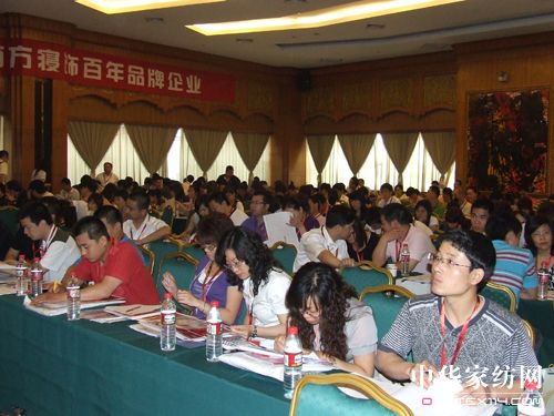 南方寢飾召開09秋冬產(chǎn)品訂貨會
