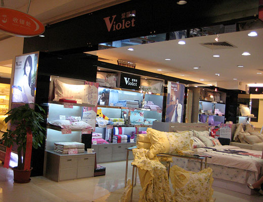 紫羅蘭佛山專賣(mài)店盛大開(kāi)業(yè)