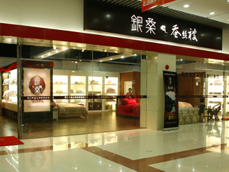 yɣu(mi)չʾ