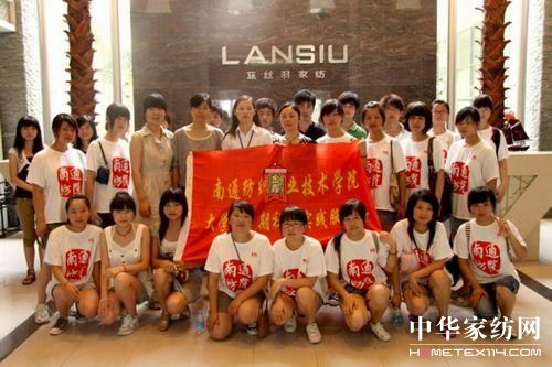 南通紡院與川姜鎮(zhèn)共建實(shí)踐基地