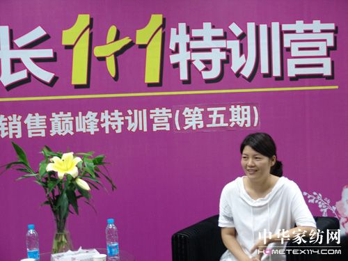 凱盛全國店長特訓圓滿結束
