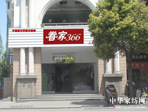 模式創新占領社區消費市場