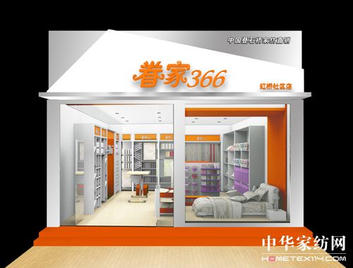 模式創新占領社區消費市場