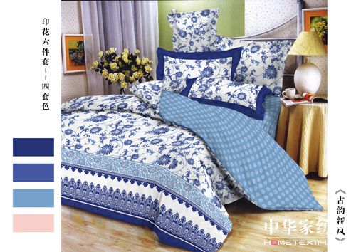 淺談新中式家紡