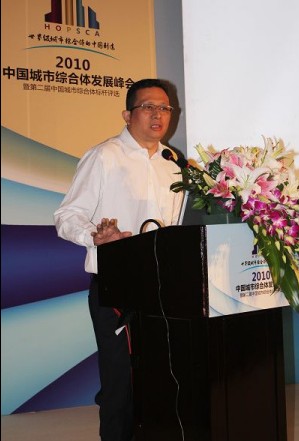 重慶國際家紡城獲綜合體標(biāo)桿獎