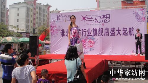 凱盛淮北最大家紡專賣店開業