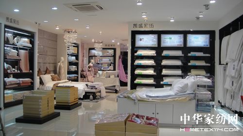 凱盛淮北最大家紡專賣店開業