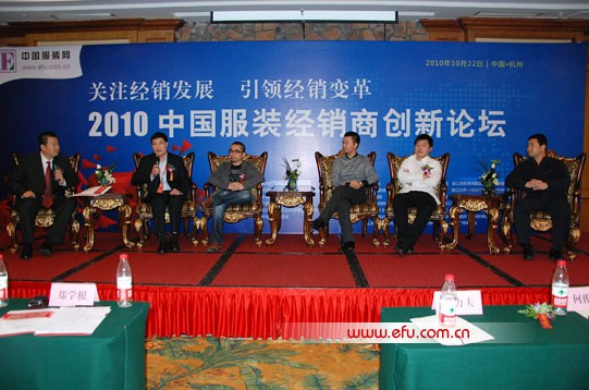 關注經銷發展引領經銷變革