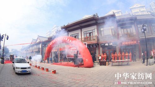 凱盛家紡青州店盛大開業
