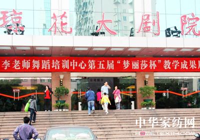 夢麗莎冠名少兒演出（一）