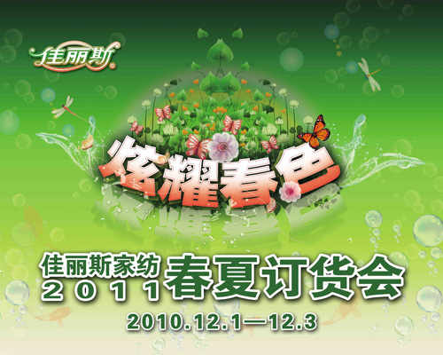 ˹2011괺ӆ؛_Ļ