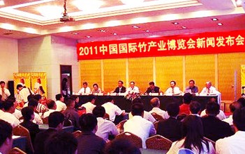 中國國際竹產業新聞發布會舉行