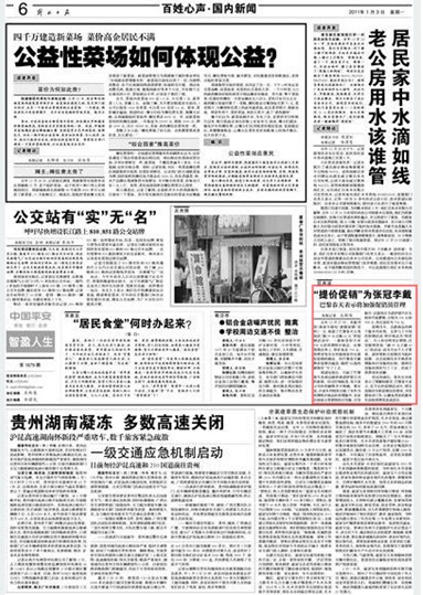 �Z��������r���N���鏈�����