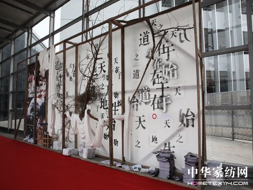 物化——流行趨勢主題