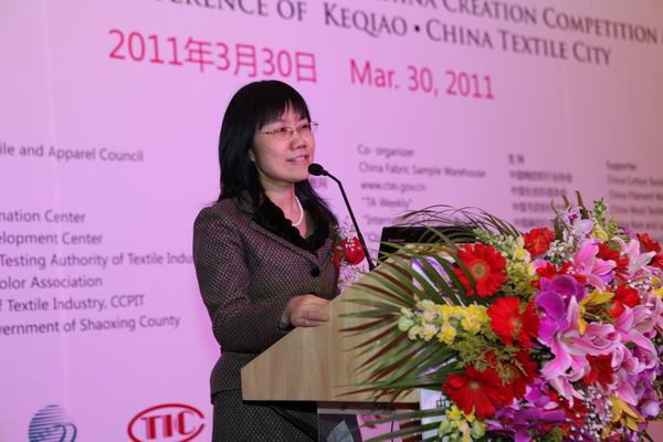 中國國際面料設計大賽在京舉行