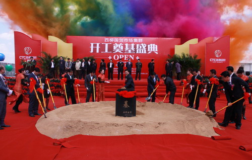 �Ї��������Q�Ј���Ⱥʢ����