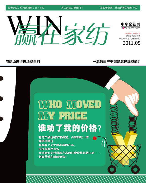 ���A�ڼҼ���5�¿�ȫ���Ƴ�