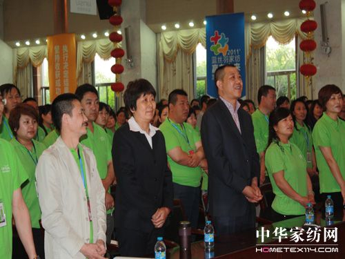 藍絲羽加盟商大會隆重召開