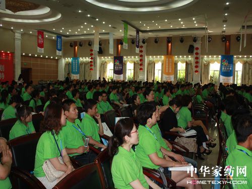 藍絲羽加盟商大會隆重召開