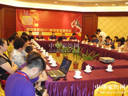 縵安頓2011秋冬新品發(fā)布會(huì)隆重召開(kāi)