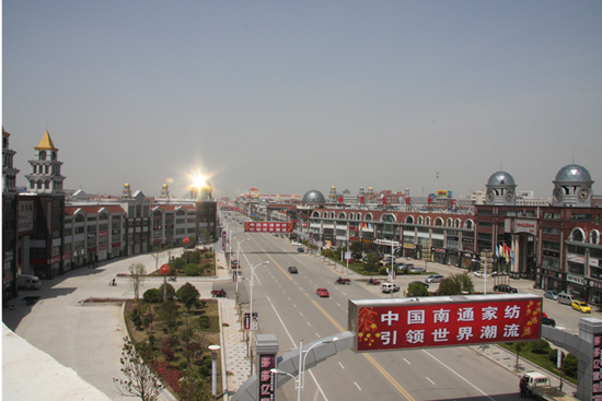 南通家紡“新”城圖片展