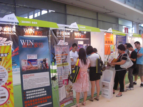 中華家紡網“有獎問卷調查”受關注