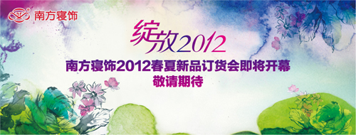 ϷA2012괺ļҼL