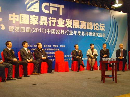 蝶依斕榮獲最受消費(fèi)者歡迎品牌