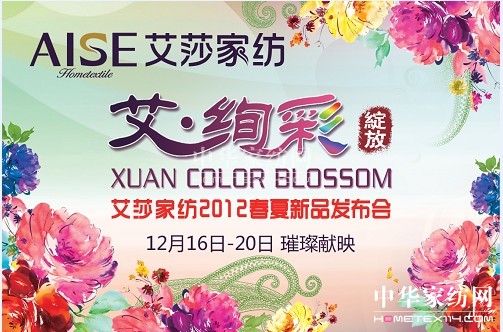 ɯҼ2012Ʒ貫Iӳ