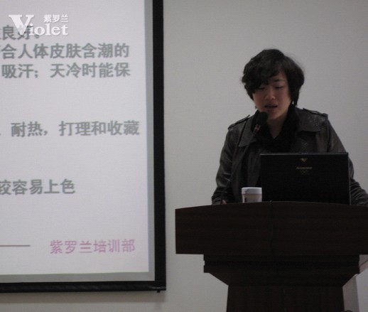 紫羅蘭家紡第六期加盟商培訓(xùn)會(huì)正火熱進(jìn)行